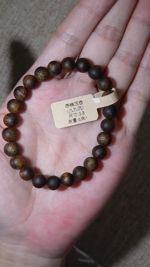 【闪购商品】沉香手串种植奇楠单圈6g
