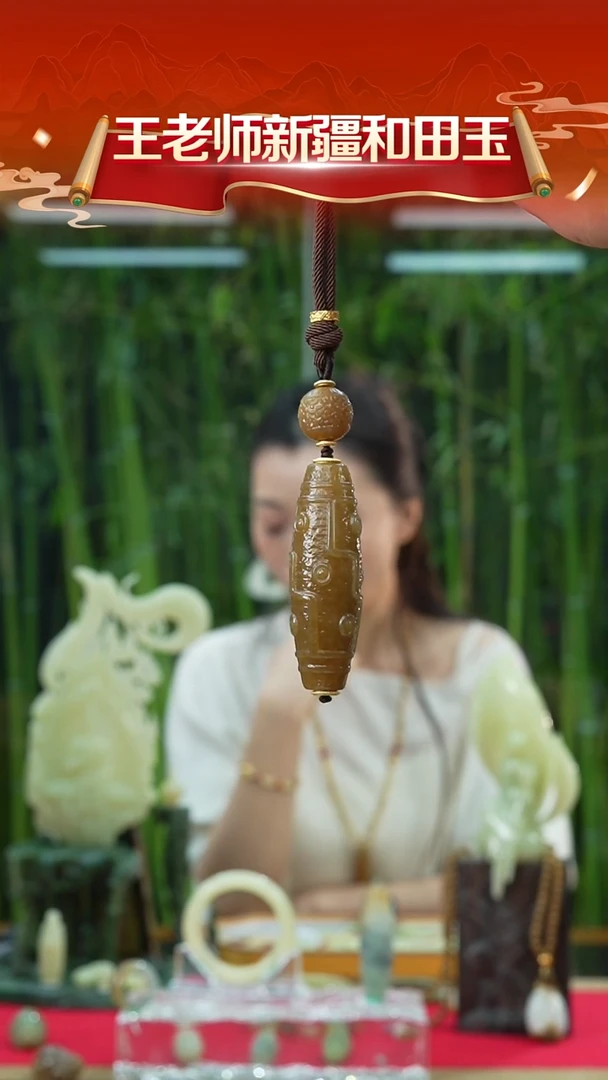 吊坠(赠链)未镶嵌和田玉新疆和田玉糖玉九眼吊坠约60mm