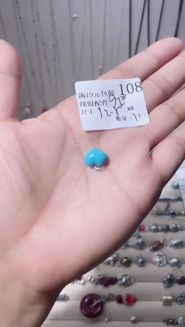 无925银纯银配件108