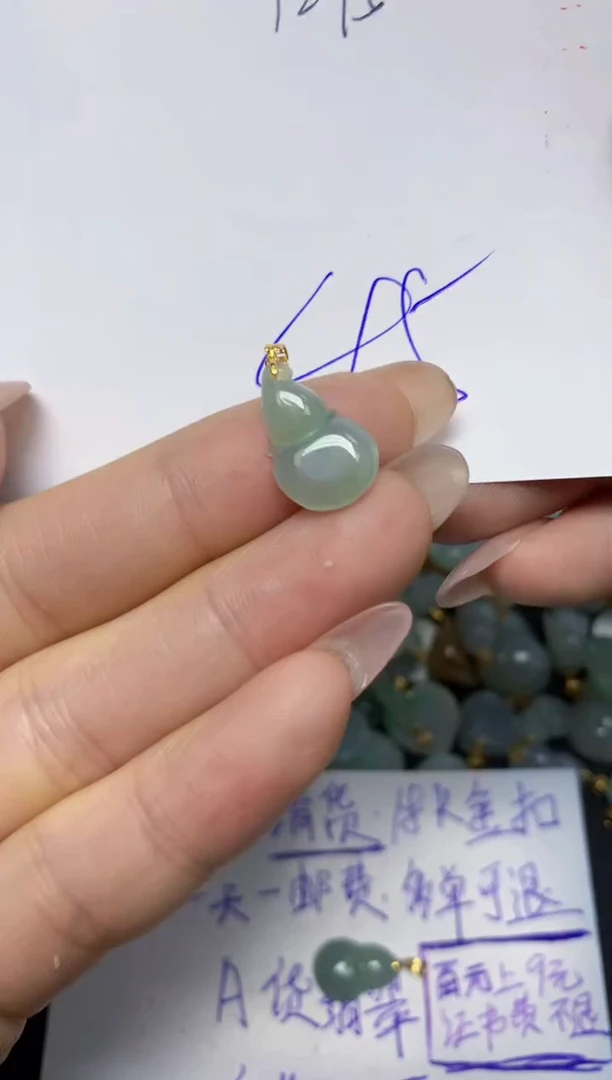 【闪购商品】翡翠挂件18K金镶嵌 天然翡翠A货