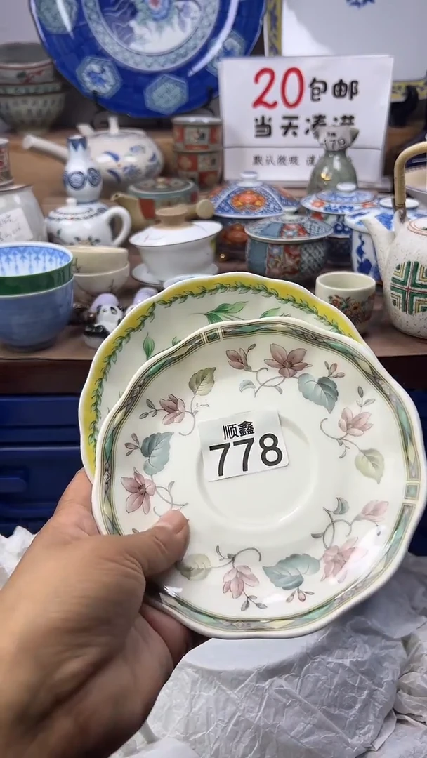 云****）顺鑫工艺品店闪购