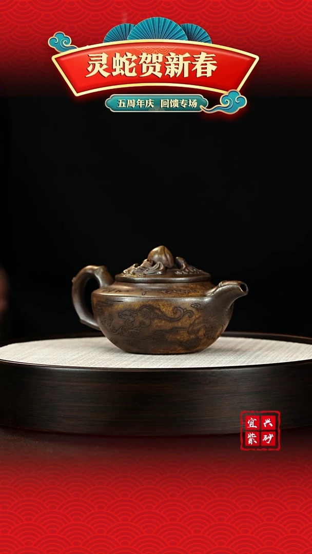 【闪购商品】紫砂茶壶宜兴紫砂茶壶