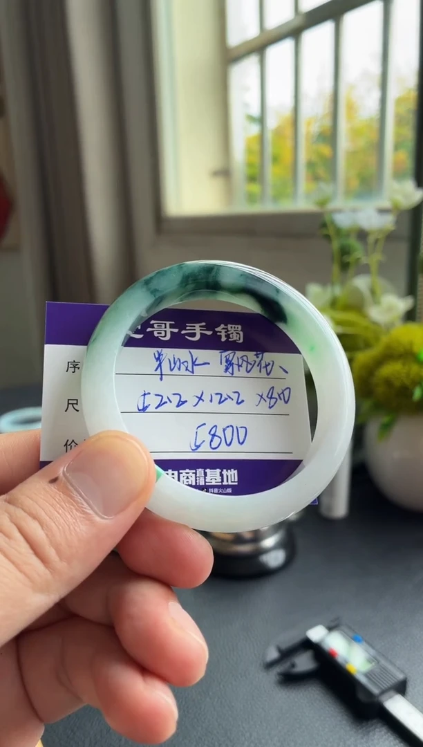 未镶嵌手镯翡翠翡翠手镯