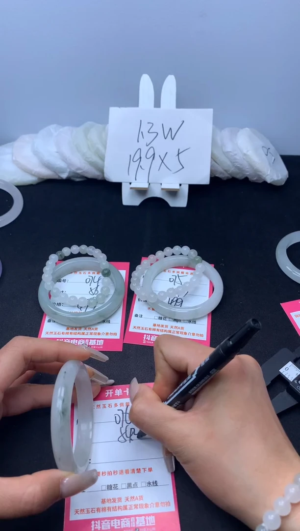 【闪购商品】石英质玉手镯未镶嵌075--