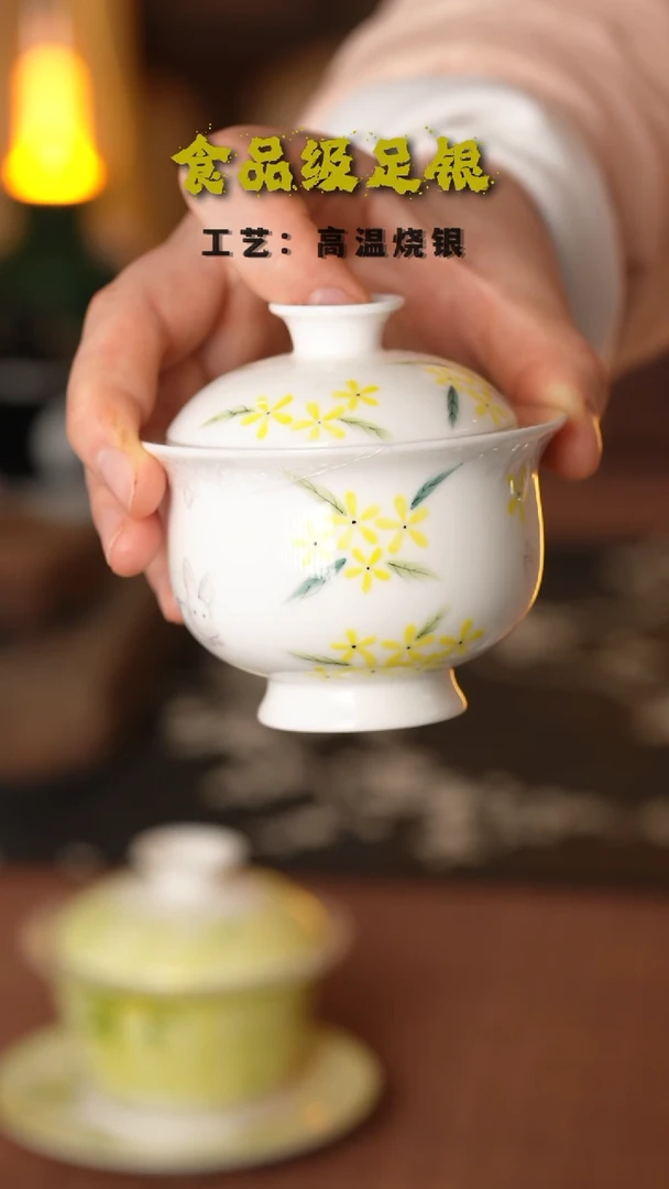 玉贵兔999高温烧银盖碗