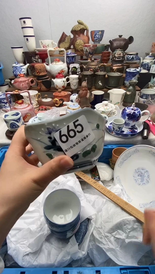 瓷片吕**品满20包邮 满20包邮
