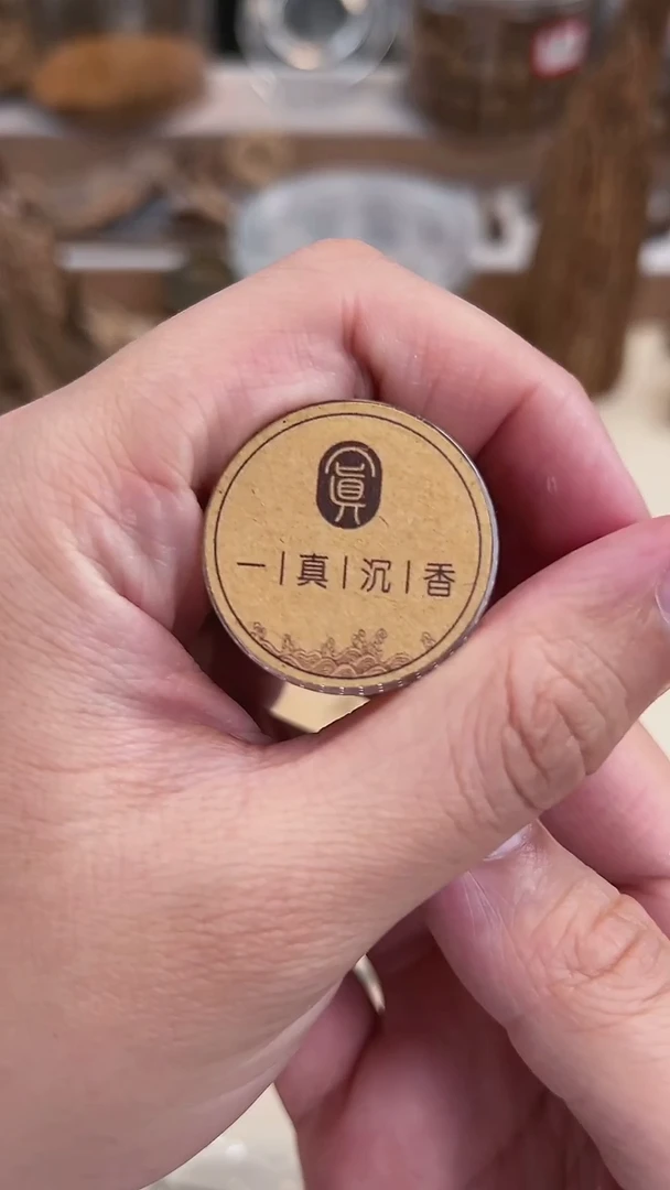 【闪购商品】老西马牌老西马牌7.5克
