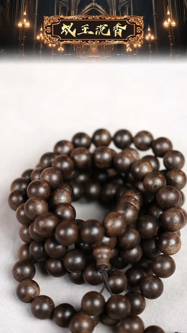 【闪购商品】沉香吊坠 海南白奇树心油老料