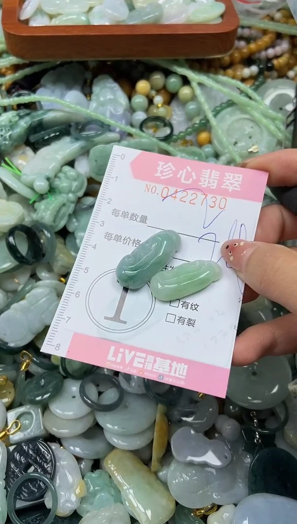 颈饰未镶嵌翡翠闪购0422730