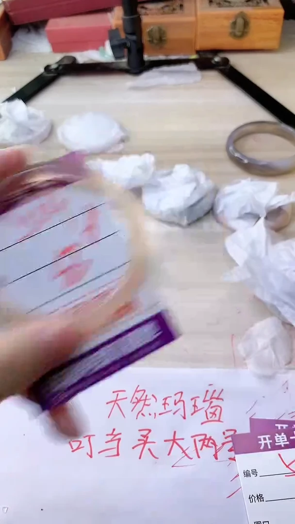 手镯玛瑙/玉髓未镶嵌504