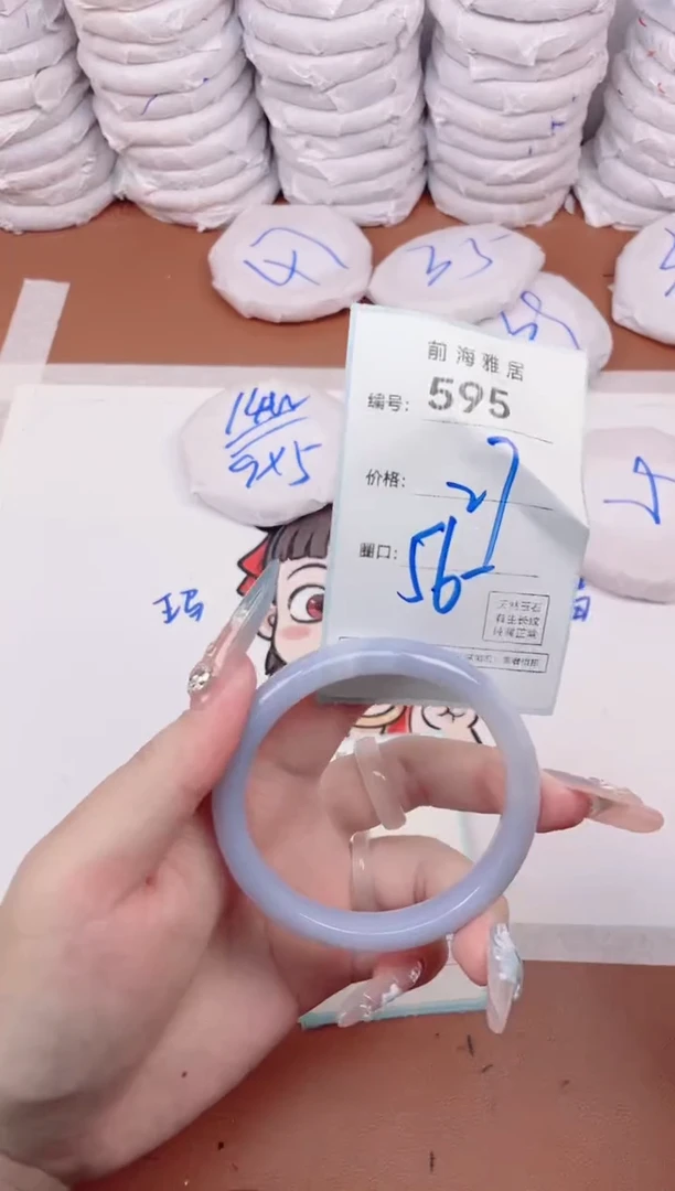 【闪购商品】玛瑙/玉髓手镯未镶嵌595