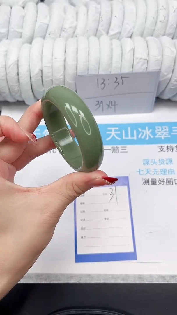 未镶嵌手镯石英质玉31-52.5HS