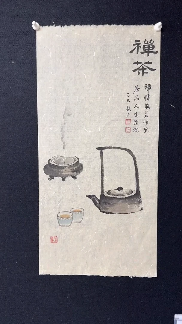 书法朱毅江国画作品分享