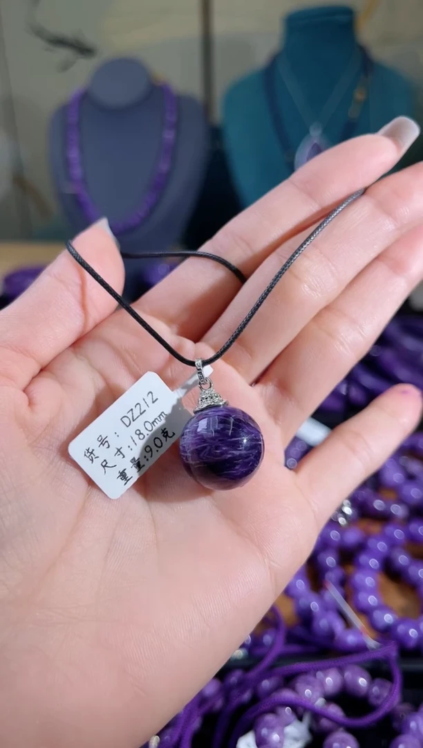 【闪购商品】查罗石（紫龙晶）吊坠未镶嵌锁骨珠