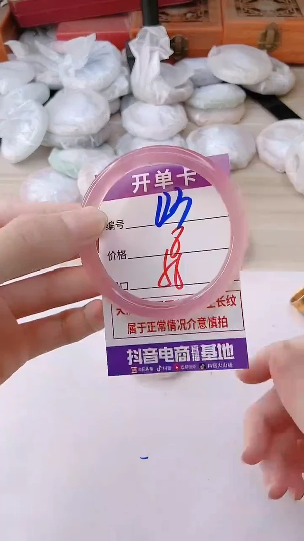 手镯玛瑙/玉髓未镶嵌123
