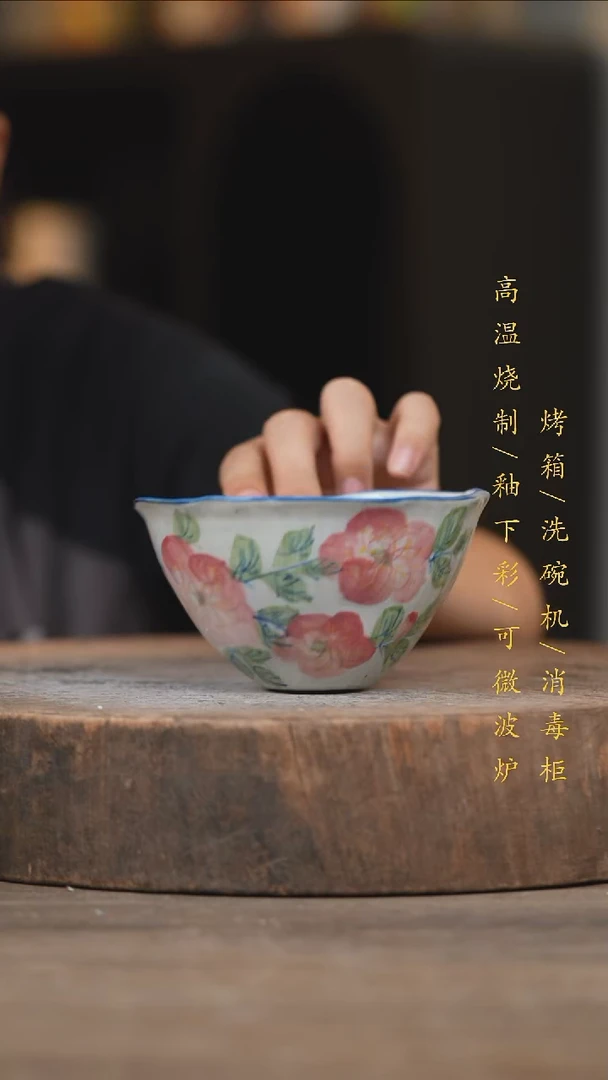 瓷片景德镇高温釉下彩（食品级）