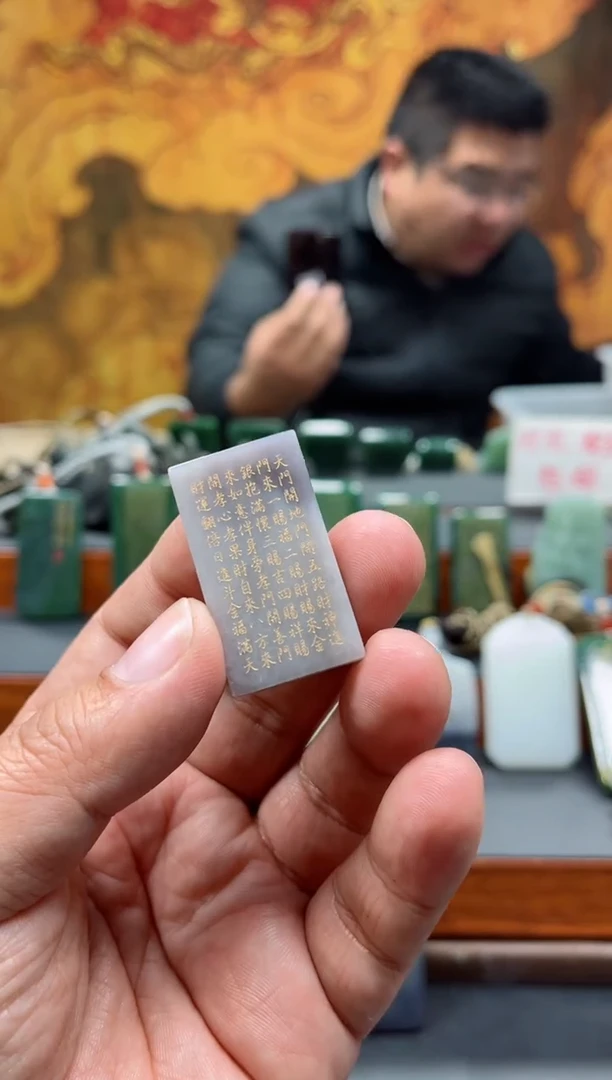 【闪购商品】和田玉挂件未镶嵌60