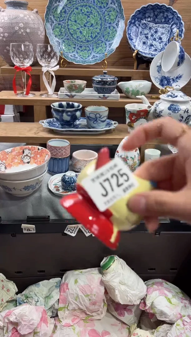 瓷片A**e     J725