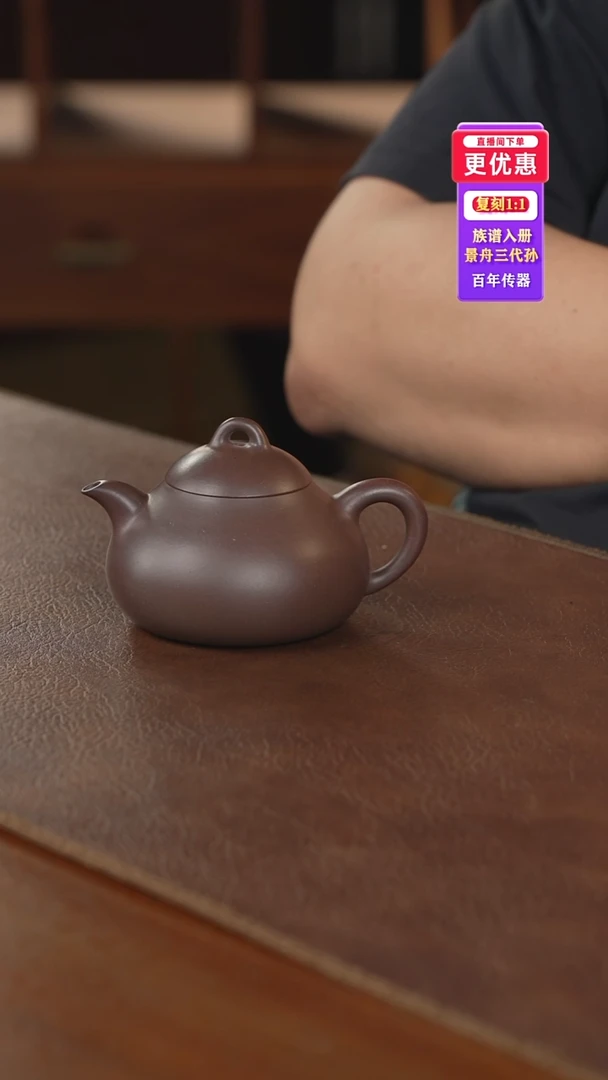 茶壶紫砂紫砂壶紫砂壶