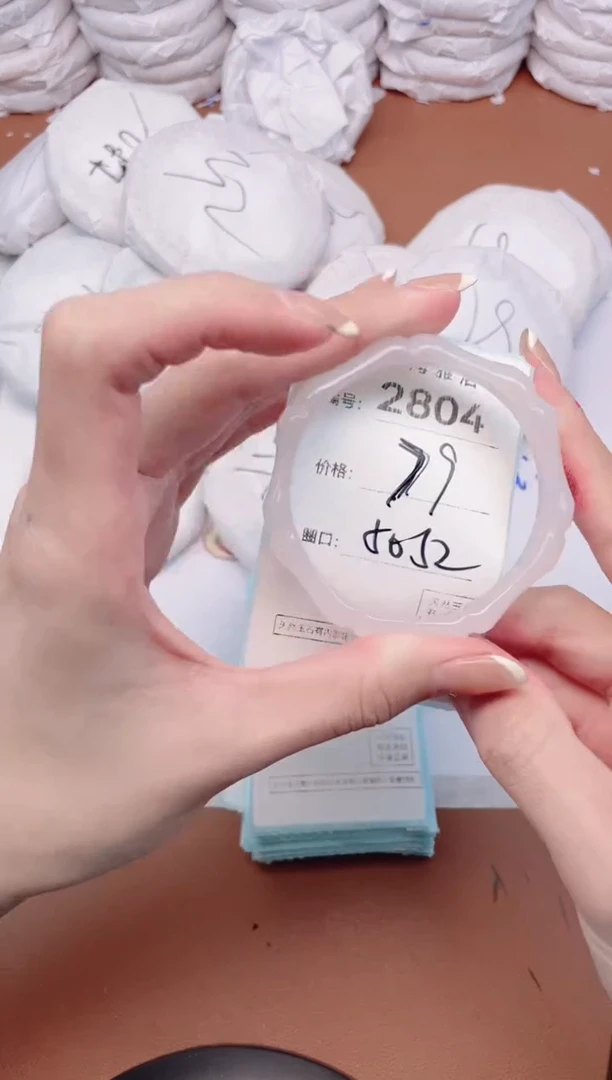 【闪购商品】玛瑙/玉髓手镯未镶嵌2804