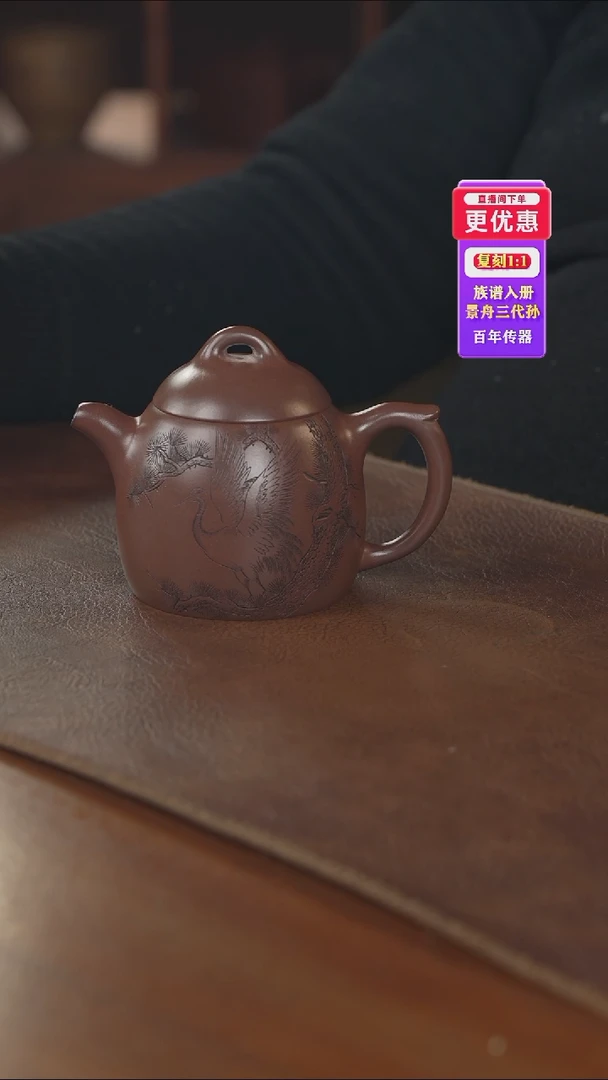 茶壶紫砂紫砂壶紫砂壶