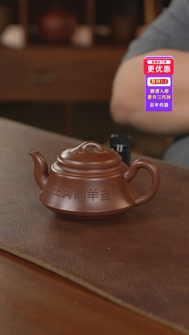 茶壶紫砂紫砂壶紫砂壶