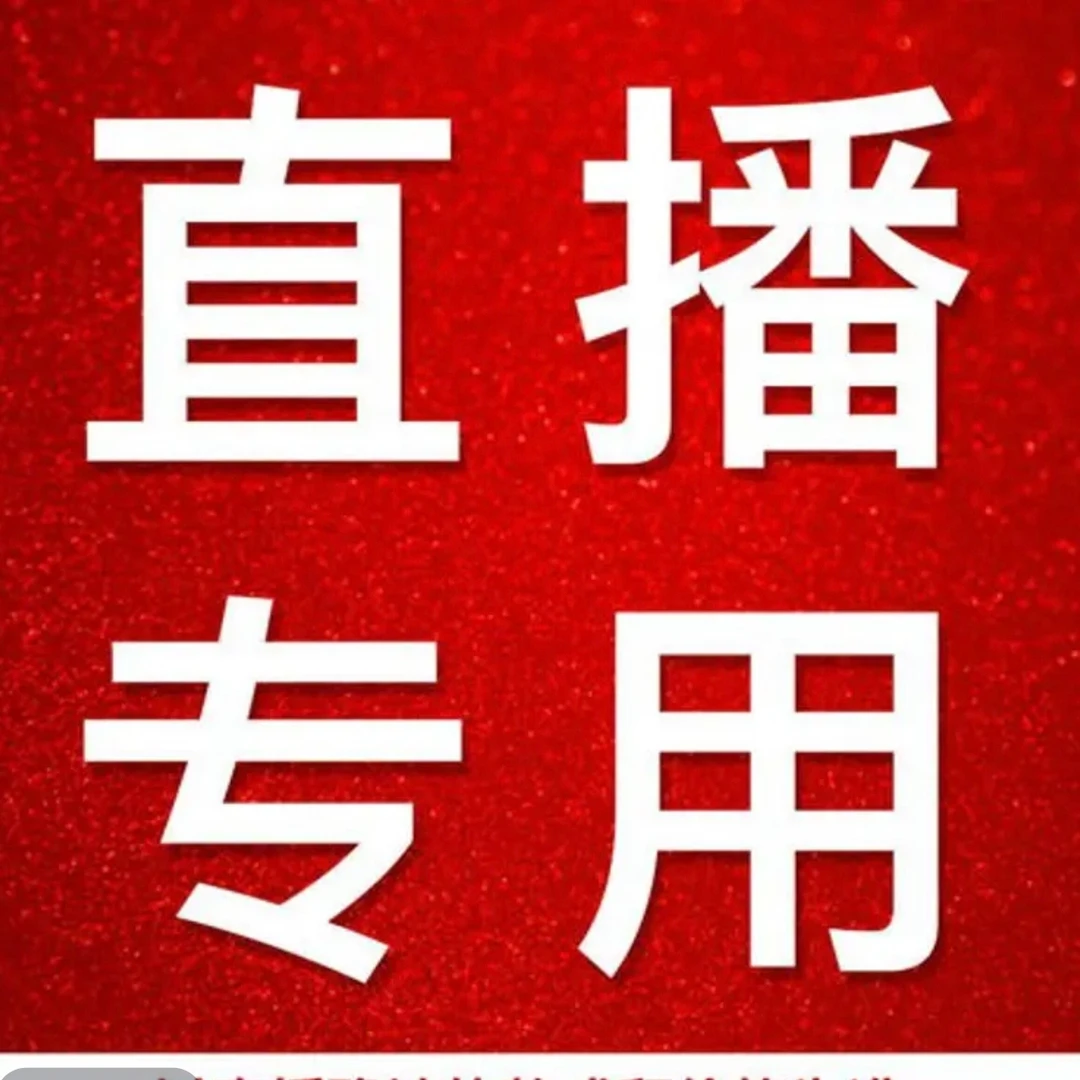 顺丰包拆木架服务链接