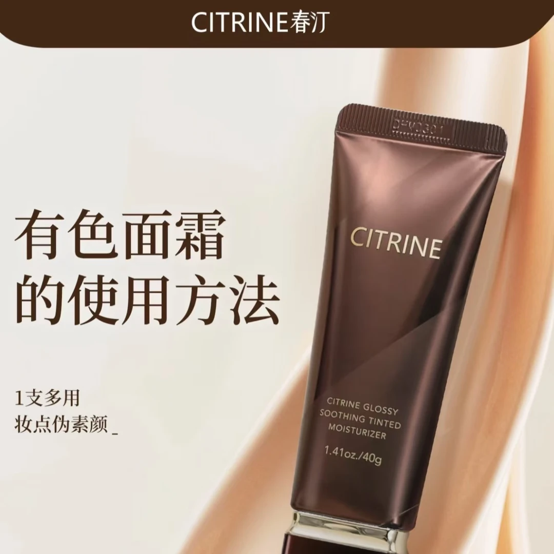 【海波老师】有色面霜妆前隔离原色霜舒缓保湿隔离素颜霜清透