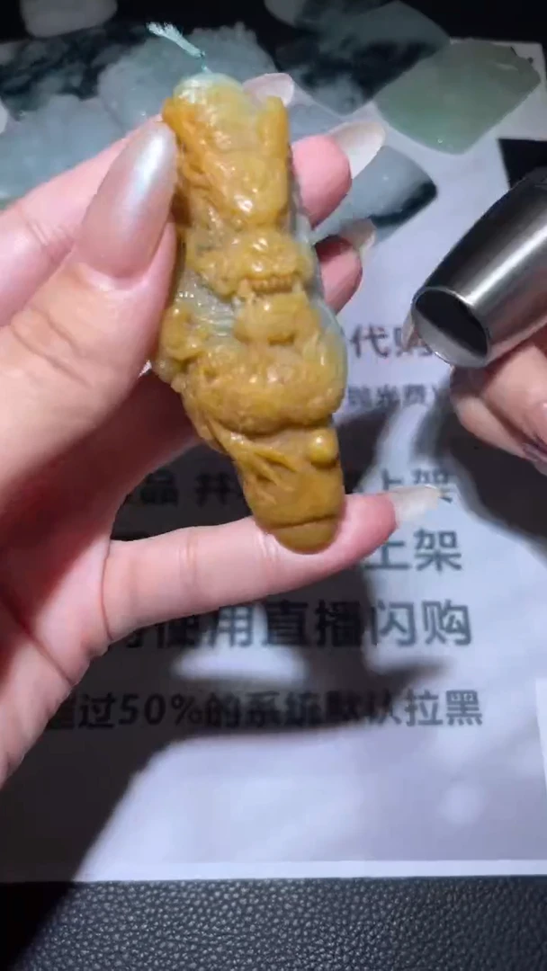 定制翡翠未镶嵌毛货-不退不换