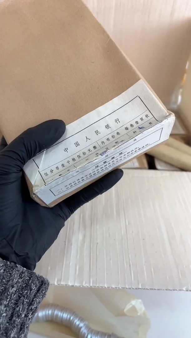 黑签 法定货币原封原盒原厂封装865