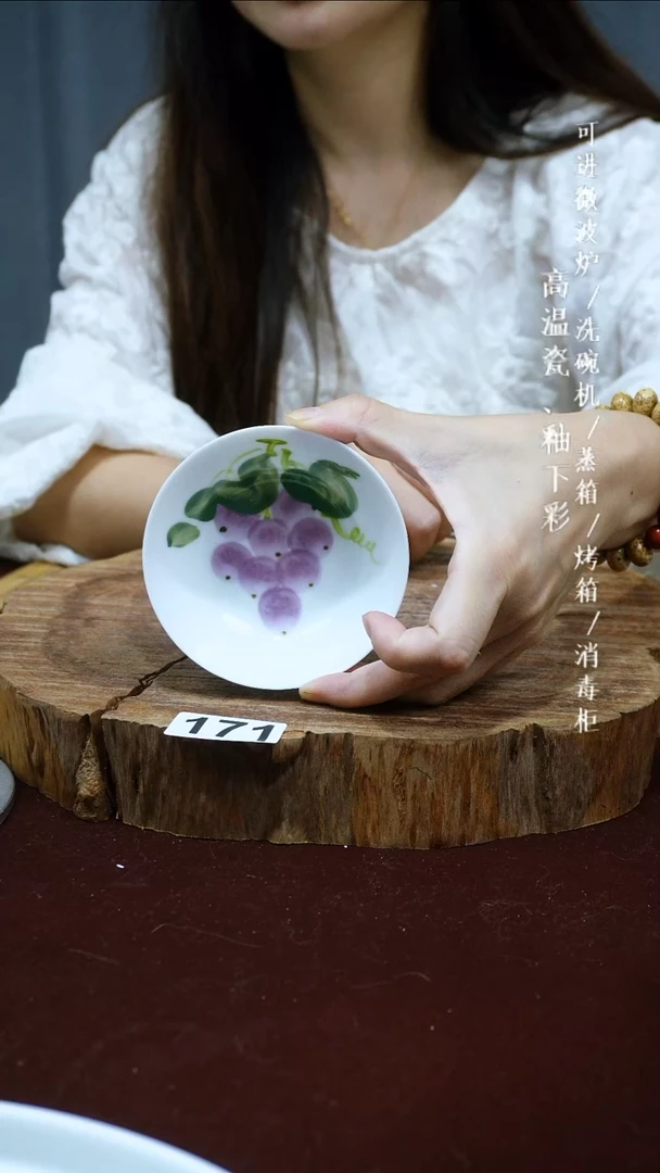 其他高温瓷（玉泥普洱杯）171