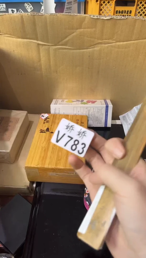 瓷片嘉*783定向 嘉米定向 嘉米