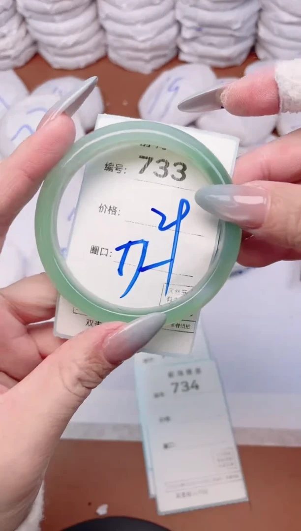 【闪购商品】玛瑙/玉髓手镯未镶嵌733