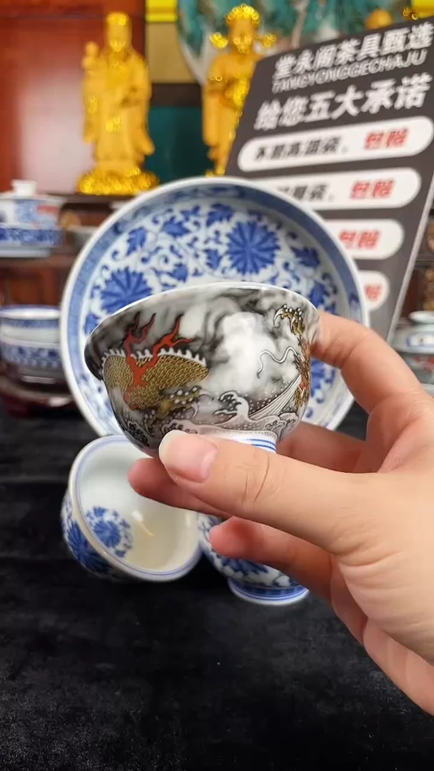 金龙出海小压手杯