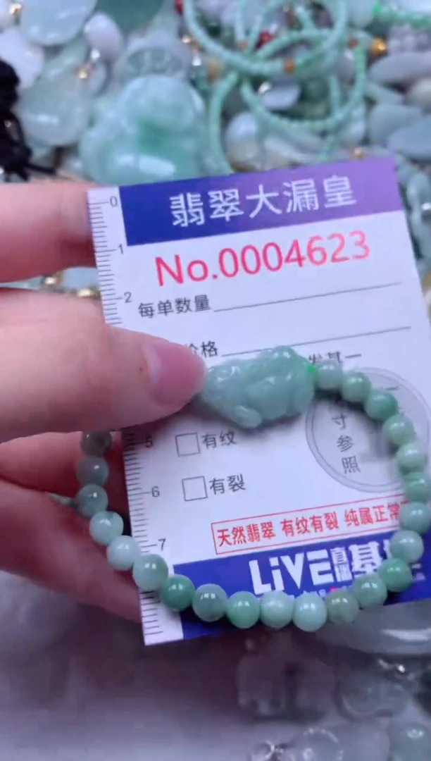 吊坠(不含链)未镶嵌翡翠4623