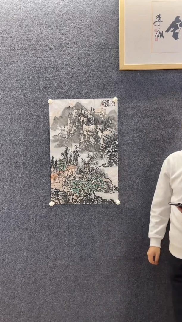 国画9530徐会Y溪山图四尺三开浅绛软片