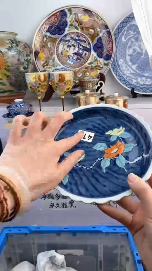 【闪购商品】瓷片417满38元包邮谨慎参拍默认微瑕