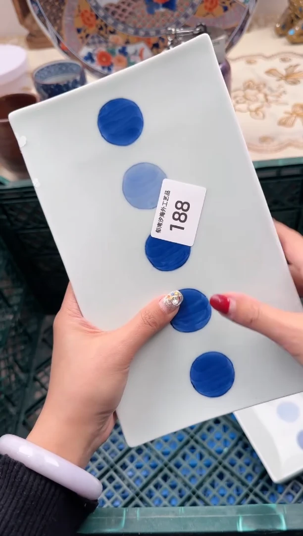 【闪购商品】瓷片W           188