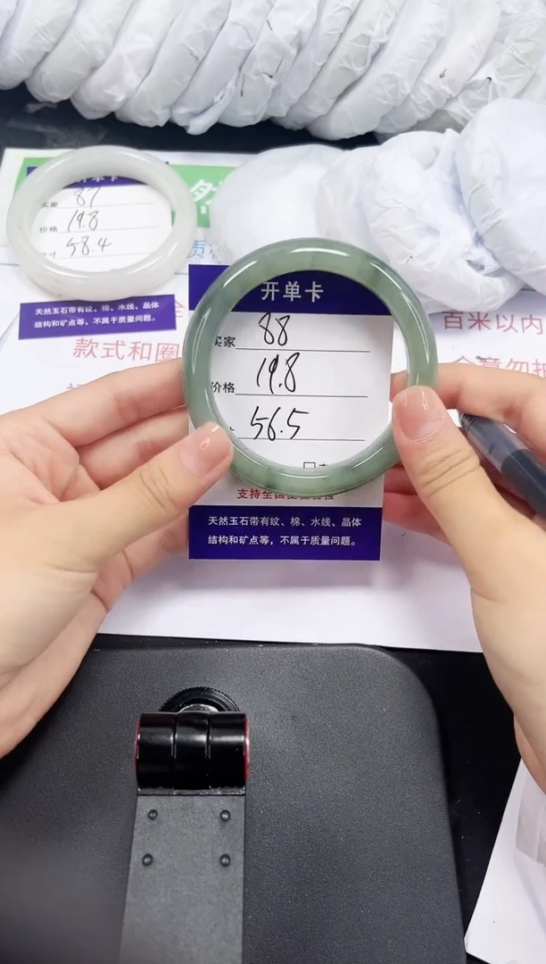 石英质玉手镯未镶嵌88-55/56