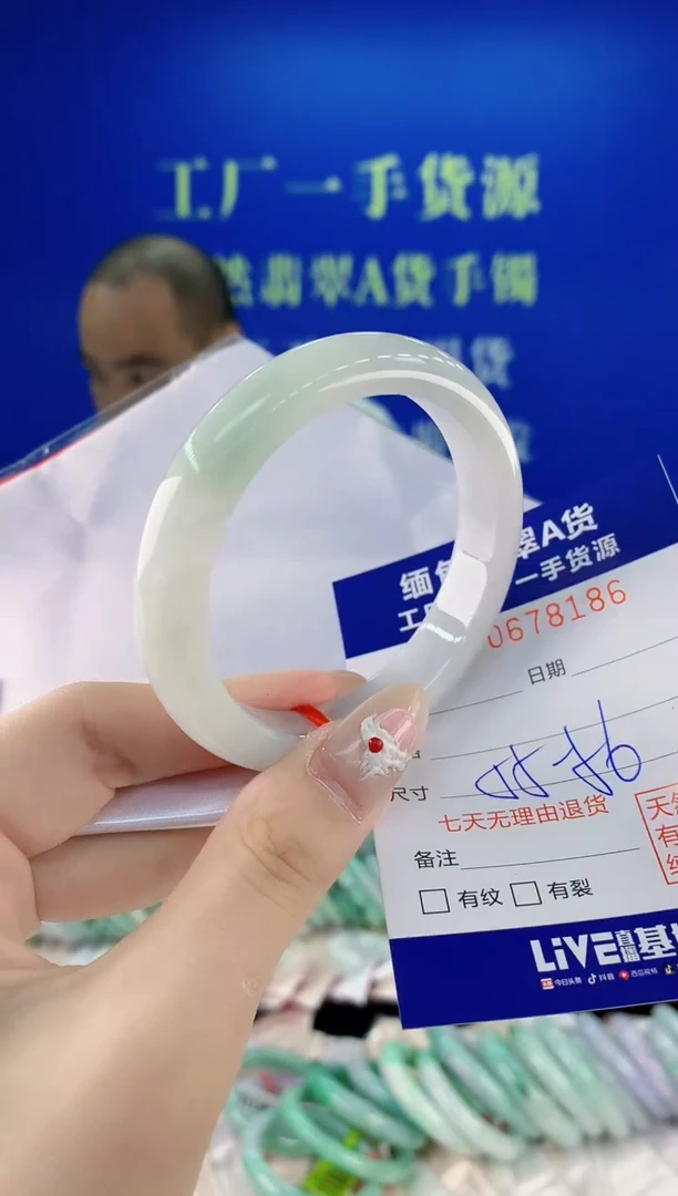 未镶嵌手镯翡翠86