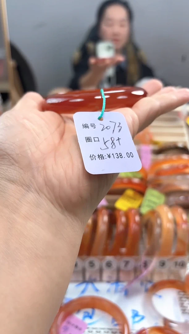 手镯玛瑙/玉髓未镶嵌@****?2073