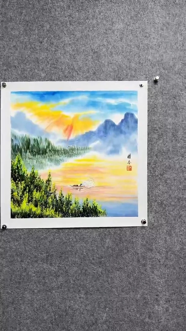 国画朱Y奎-4P-山水