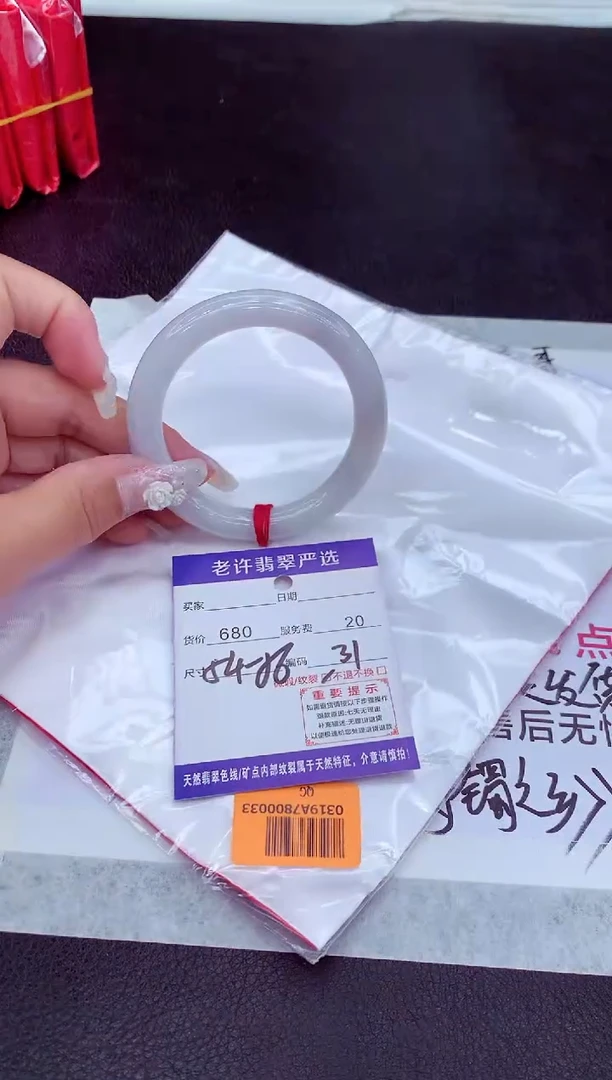 【闪购商品】翡翠手镯未镶嵌11111111111111