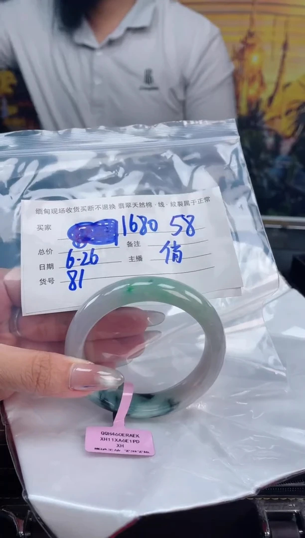定制翡翠手镯未镶嵌毛货手镯需精细抛光/58