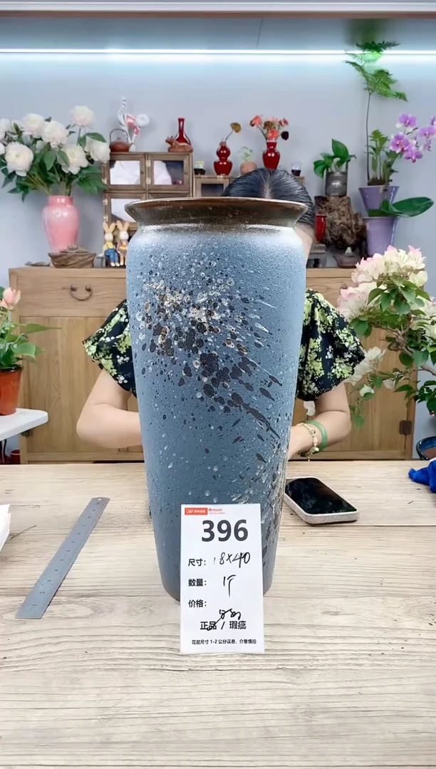 小玩子花盆直播号396