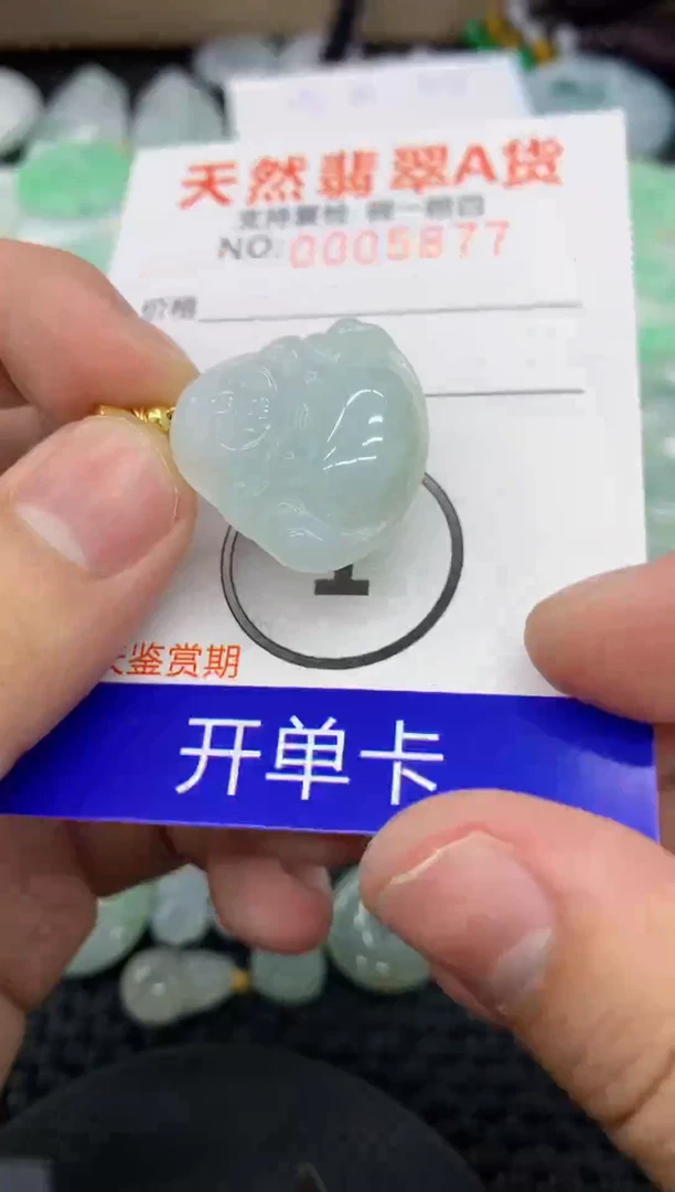 【闪购商品】翡翠颈饰未镶嵌11111111