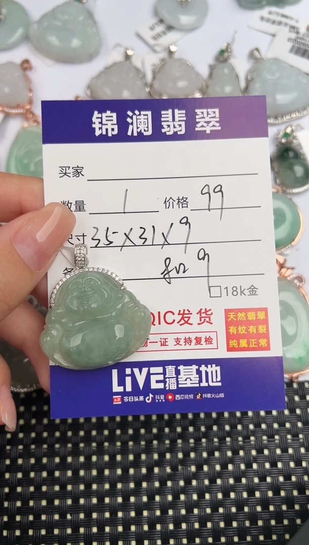 颈饰银S925镶嵌翡翠瑜*鱼天然翡翠佛公