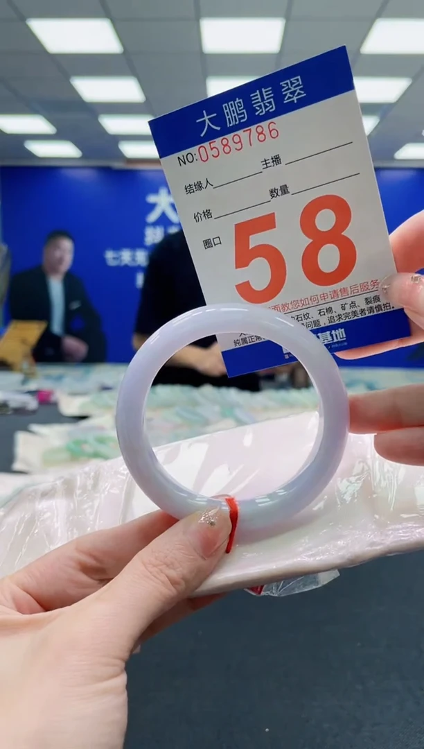 未镶嵌手镯翡翠AAAAAAAAAAAAAAAAAA