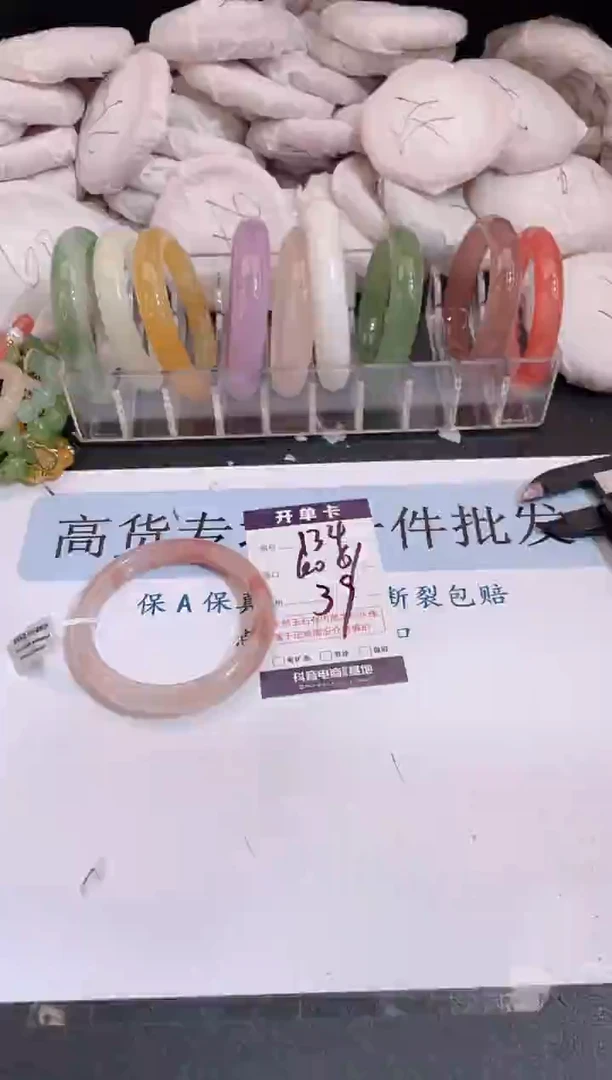 未镶嵌手镯石英质玉编号 S134