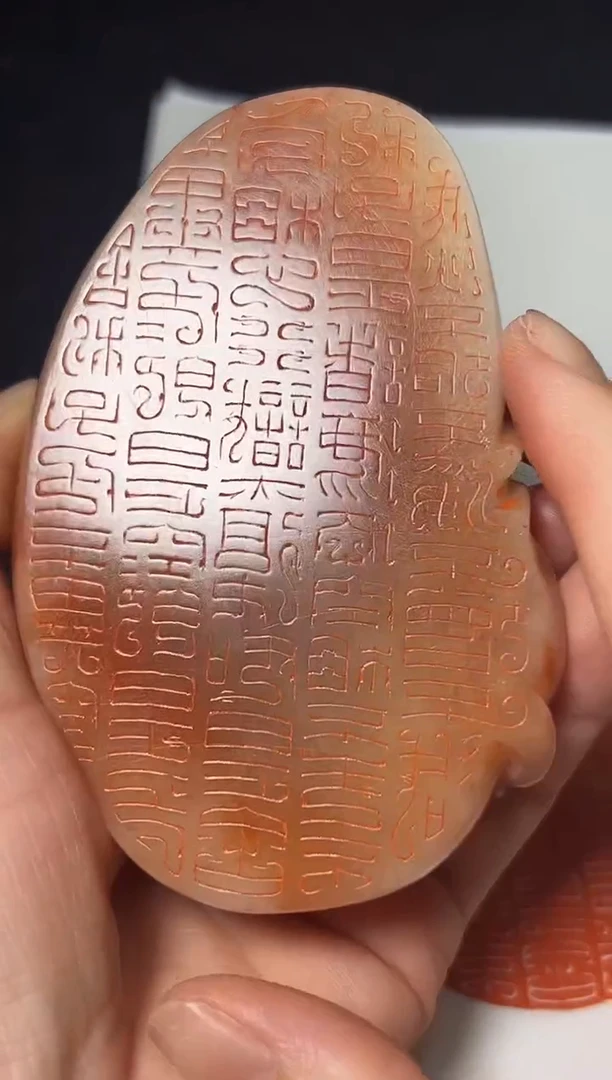 老挝石印石篆刻陈宇X51434舍利子（47）